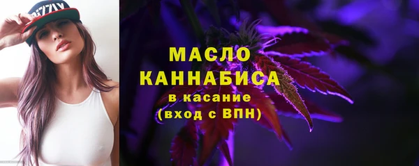 гашишное масло Бугульма