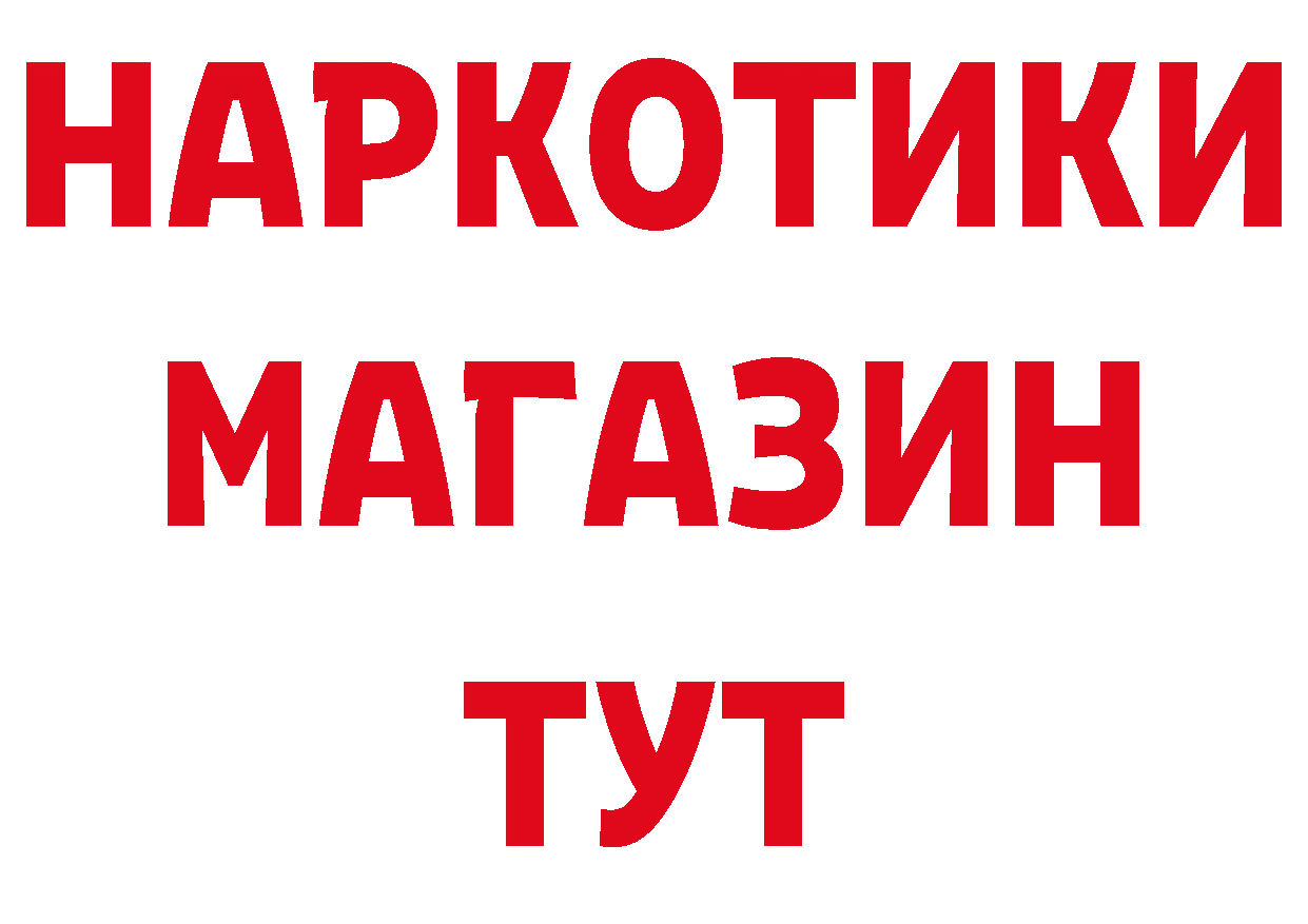 ГЕРОИН VHQ как зайти нарко площадка hydra Заречный